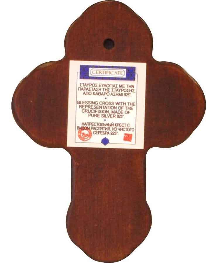 Wooden Holy Cross – Ornate Silver & Gold Byzantine Crucifix for Blessing and Devotion - Image 3