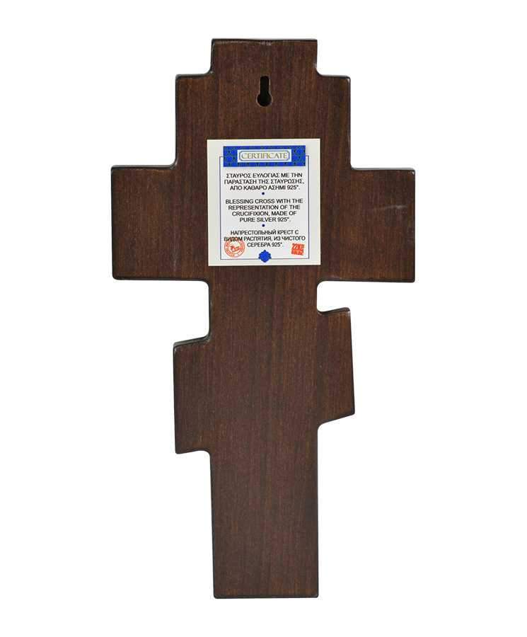 Wooden Holy Cross – Gold-Embossed Crucifix with Byzantine Icon Design - Image 4
